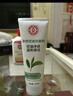 大宝净透控油洁面乳100g三件套洁面乳男女士深层清洁控油保湿洗面奶 实拍图