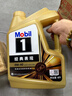 美孚（Mobil）美孚1号金美孚 全合成汽机油 0W-40 SN 5L 海外原装进口 汽车保养 实拍图