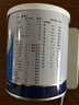 【原研进口】安素 肠内营养粉剂(TP) 400g/盒 6盒装 实拍图