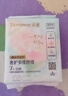 朵薇【黄子韬卫生巾】多维舒缓姨妈巾日用240mm7片*5包京东自营 实拍图