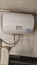 海尔（Haier）智家出品Leader统帅热水器电热水器40升家用储水式卫生间洗澡小户型租房优选上门安装防电墙专利LC 40L 2200W 团购咨询客服LC2 实拍图