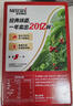 雀巢（Nestle）【樊振东同款】咖啡粉1+2原味低糖*速溶三合一冲调饮品90条*2盒 实拍图