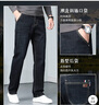 真维斯（JEANSWEST）牛仔裤男2025秋冬潮流简约直筒裤男休闲牛仔男士长裤黑色常规34 实拍图