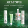 希思黎（Sisley）全能乳液30ml升级版正品补水晒后修护护肤品套装圣诞礼物送女友 实拍图