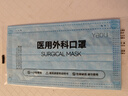 袋鼠医生一次性医用外科口罩成人100只独立包装一只一袋防尘雾霾冬季保暖 实拍图