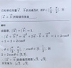 喵喵机错题打印机P3S 3寸超高清灰阶宽幅作业帮家用错题整理免抄学生迷你便携照片热敏打印机可粘贴2英寸 实拍图