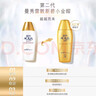 曼秀雷敦（Mentholatum）新碧小金帽双重保湿防晒乳霜SPF50+ 男女夏季户外防晒露军训 【全身可用】小金帽防晒80g 实拍图