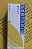 【原研药】爱宁达 吡美莫司乳膏 1%*15g/盒 皮炎湿疹用药 实拍图