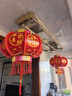 梦多福灯笼大门阳台挂的2025带灯红灯笼新年彩灯装饰春节旋转灯笼一对 福星高照一对 周长157cm直径50cm LED光源+福字灯牌+吸顶盘 实拍图