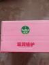 滴露（Dettol）香皂滋润倍护3块 肥皂沐浴洗手洗衣多用皂抑菌 京东自营男士女士 实拍图