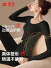 婷美保暖内衣女士美体修身显瘦秋衣秋裤打底衫内搭无痕套装秋冬季 黑M 实拍图