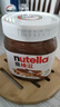 意榛滋 Nutella 榛果可可 巧克力酱 350g 早餐涂抹酱 榛子酱 面包酱 零 实拍图