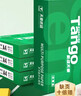 天章 （TANGO）新绿天章A4打印纸 80g 500张*4包 双面打印复印纸 纸张洁白顺滑不卡纸 整箱2000张【匠心品质款】 实拍图