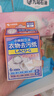 小林制药（KOBAYASHI）刻立洁衣物去污纸6片*6盒清洁纸羽绒服清洁湿巾去水性污渍油污 实拍图