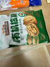 三只松鼠云南有机核桃500g/袋 坚果炒货干果仁特产休闲零食送礼 实拍图