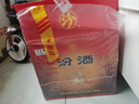 汾酒 黄盖玻汾 清香型高度白酒 53度 475mL*12瓶 整箱装 实拍图