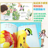 科学之友经典图画书大自然里的博物课（全7册）套装 儿童年货节送礼 实拍图