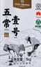 1号会员店 五常壹号大米 5kg 当季新米绿色稻花香2号正宗东北长粒香礼盒 实拍图