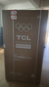 TCL 650升对开门双开门超大容量大冷冻家用电冰箱双变频一级能效节能国家补贴20%风冷无霜R650T3-S 实拍图