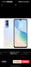 vivo Y53s 5G手机5000mAh大电池 6400万超清主摄 二手手机 95新 海盐 95新 8+256GB（赠配件大礼包） 实拍图