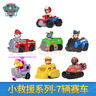汪汪队立大功（PAW PATROL）汪汪队玩具套装巡逻队男女孩玩具儿童圣诞礼物 7辆赛车套装 实拍图