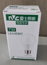 雷士（NVC）灯泡led超亮E27螺口高亮节能灯泡家用商用省电球泡光源 经济型-7W-E27暖白-2级能效 实拍图