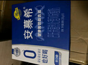 伊利【新鲜日期】安慕希 0蔗糖酸牛奶200g*12盒  礼盒装 实拍图