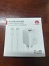 华为冰糖全能氮化镓手机充电器（Max 40W）3C认证华为原装充电器 适配华为手机Mate60苹果iPhone17系列 实拍图