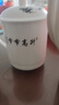 陶相惠陶瓷茶杯带盖家用泡茶杯中国风茶杯大容量办公室水杯骨瓷杯子定制 实拍图