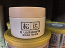 松达婴儿面霜宝宝保湿润肤霜儿童山茶油补水特护霜98g 实拍图