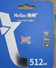 朗科（Netac）512GB TF（MicroSD）存储卡 A1 U3 V30 4K 高度耐用行车记录仪&监控摄像头内存卡 读速100MB/s 实拍图