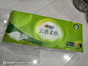 心相印【田栩宁推荐】无芯卷纸 云感柔肤 4层70g*10卷 卫生纸 柔厚耐用 实拍图