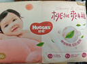 好奇（Huggies）铂金装小桃裤纸尿裤NB84片(5kg以下)尿不湿【透爽散热】 实拍图