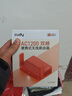 CUDY AC1200迷你路由器轻NAS USB充电宝供电 家用 宿舍 寝室 便携 随行 APP控制 TR1200 实拍图