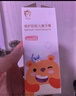 舒客宝贝儿童牙膏套装2-12岁含氟防蛀抗酸含钙修护60g2支装口味随机发 实拍图
