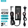 米瑞思（mryc）惠普笔记本充电器19.5V2.31A 45W通用hp星14/15青春版255G4 G6 15s电脑电源适配器线蓝口带针 实拍图