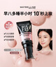 美宝莲（MAYBELLINE）巨遮瑕BB霜遮瑕提亮肤色裸妆素颜霜粉底液 30ml 亮肤色 生日礼物 实拍图