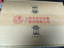汾酒【酒厂直供】杏花村 黄盖玻汾53度 475ml*6瓶 清香型白酒 口粮酒 53度 475mL 6瓶 黄盖玻汾 实拍图