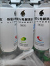 外星人电解质水0糖0卡饮料 荔枝海盐口味 500mL*15瓶 实拍图
