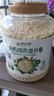 阴山优麦有机天然燕麦片裸燕麦无添加蔗糖即食早餐代餐冲饮谷物牛奶伴侣 【有机大桶】有机燕麦 1500g*1桶 实拍图