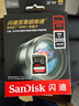 闪迪（SanDisk）256GB SD内存卡 4K V30 U3 C10 相机存储卡 读速200MB/s 写速140MB/s 微单/单反相机内存卡 实拍图