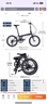 大行（DAHON）现货 顺丰发货折叠自行车20寸8级变速单车P8经典款KBC083 消光黑【速联X7】 实拍图
