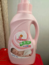 妈妈壹选婴儿洗衣液900ml 宝宝儿童专用 酵素清洁去污渍天然 手洗机洗 实拍图