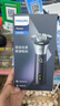 飞利浦（PHILIPS）电动剃须刀旋风3系PRO刮胡刀礼盒装 风驰切剃6D浮动刀头 生日礼物送老公送男友 实拍图