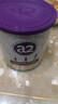 a2奶粉紫聪聪儿童学生奶粉A2蛋白 一米八八高钙 （4-12岁）750g 实拍图