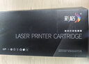 彩格1008a硒鼓碳粉适用惠普W1660A硒鼓碳粉1008w打印机硒鼓墨粉1188nw 1188w 1188pnw 1188a w1660a碳粉6支装 实拍图