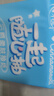 心相印抽纸 乳霜柔纸巾3层100抽*18包保湿面巾纸 云柔巾礼盒装 实拍图