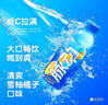 脉动雪柚橘子口味 600ML*15瓶 维C低糖维生素饮料运动必备宋雨琦同款 实拍图