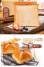 新良原味面包粉家用烘焙吐司面包机用小麦高筋面包粉 原味面包粉5kg*1袋 实拍图