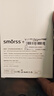 Smorss【2片磨砂】适用小米17promax钢化膜磨砂膜Xiaomi 17ultra手机膜全屏覆盖防手汗防摔淡指纹保护膜 实拍图